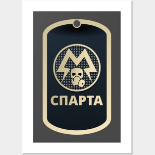 Metro Spartan Rangers - Gold dog tags Posters and Art